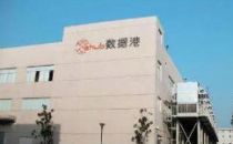 数据港上半年净利增加5.31%，IDC行业持续高景气