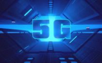 重庆市政府与三大运营商签署深入推进5G数字重庆建设战略合作协议
