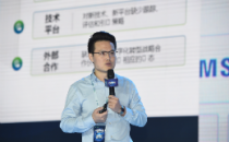 2019开放数据中心峰会丨深信服基础架构BU总经理兼CTO陈小亮：软件定义加速数字化转型之路