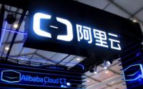 MongoDB与阿里云建立全新合作伙伴关系