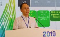 中国移动刘光毅畅想6G时代：整个社会将走向“数字孪生”