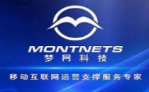 梦网集团：梦网云数据中心将于25日投入商用