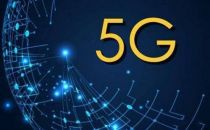 中国移动副总裁赵大春：2020年将在超340个城市覆盖5G