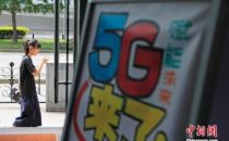 工信部官员：5G商用将推动VR技术突破与应用普及