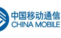 中国移动财报：第三季度营收5667亿元