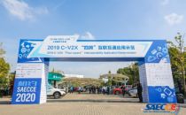 助力自动驾驶 中兴通讯5G车联网产品成功完成