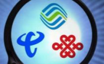 三大运营商三季度财报：初冬已至