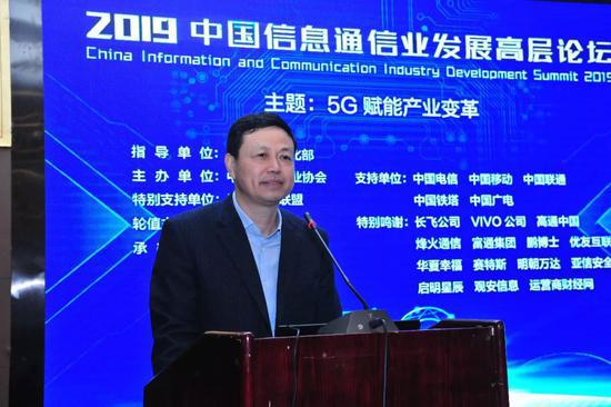 中国移动杨杰