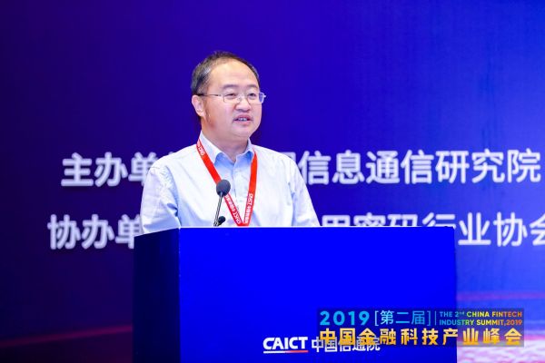 北京商用密码行业协会会长詹榜华