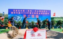 直接投资20亿，12万台服务器！相隔两天，百度又一个数据中心开工了
