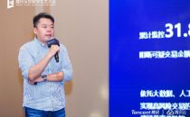 干货！金融、政务、互联网，一站式解决三大行业安全痛点