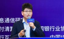 2019中国金融科技产业峰会丨卢文岩：中科驭数实时金融交易风控系统