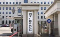 IDC时评：广电布局数据中心，和“盖房”，“炼钢”的有啥区别？
