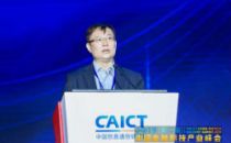 2019中国金融科技产业峰会丨华为CLOUD BU咨询与应用集成部总监马力：金融应用创新和全栈自主开放生态实践