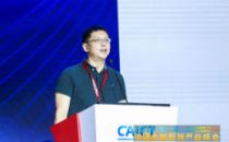 2019中国金融科技产业峰会丨北京融汇金信信息技术有限公司CEO罗彤：智能助手赋能金融服务