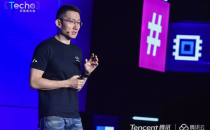 邱跃鹏：软硬件一体化、Serverless、智能化是云计算三大趋势