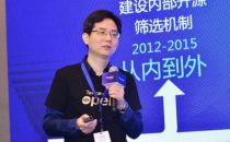 拥抱协同式开发，腾讯开源进入“深水区”