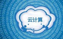 IDC时评：多强时代，独立云计算服务商生存之道