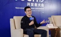 腾讯蒋杰：腾讯已成中国实时数据计算量大的公司