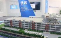 IDC圈探营 | 举重若轻，优势互补——探访中国电信广州科学城连云数据中心