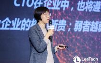 打造技术管理者的高端交流圈，51CTO全球CTO领导力峰会重磅登场!