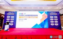 聚焦AIoT智慧人居趋势——第二十届中国国际建筑智能化峰会北京站成功举办！