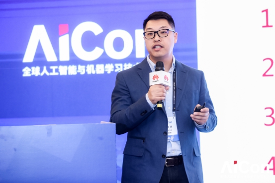 华为云出席AICon 力推全栈全场景AI技术实践