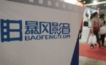 冯鑫被抓后，暴风连数据中心的钱都拖欠