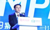 聚焦产业·城市 擎领数字未来-IMPACT2019紫光云峰会在津成功举办