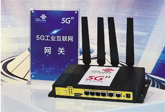 全5G工业互联网端到端应用