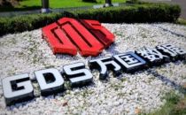 万国数据今年再次公开发行ADS   全年累计融资约9亿美元