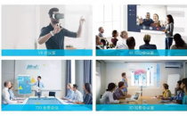 华为：室内5G网络场景化白皮书（附下载）