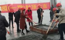 湖南数据湖产业园数据中心大楼昨日封顶