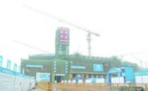 贵安华为云数据中心A区项目主体结构封顶