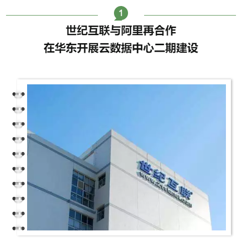 微信图片_20200106092207