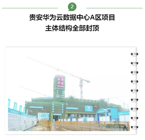 微信图片_20200106092246