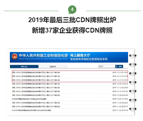 微信图片_20200106092323