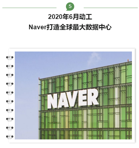 微信图片_20200106092347