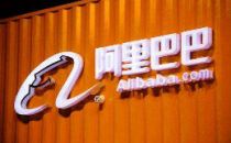 东北首个阿里本地生活城市合作项目落地营口