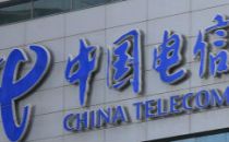中国电信2020年5G承载集中采购项目公示