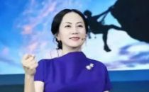 孟晚舟再次出庭 庭审将在1月到11月间分四次进行