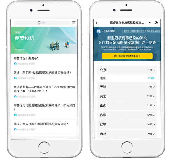 图片3_副本.png