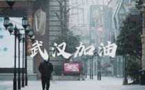 亲历：我在火神山为千万云监工这样完成了5G网
