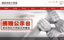 助力抗疫 共克时艰 中金数据在行动