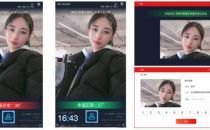 安全便捷实用、腾讯云推企业复工复产综合解决方案