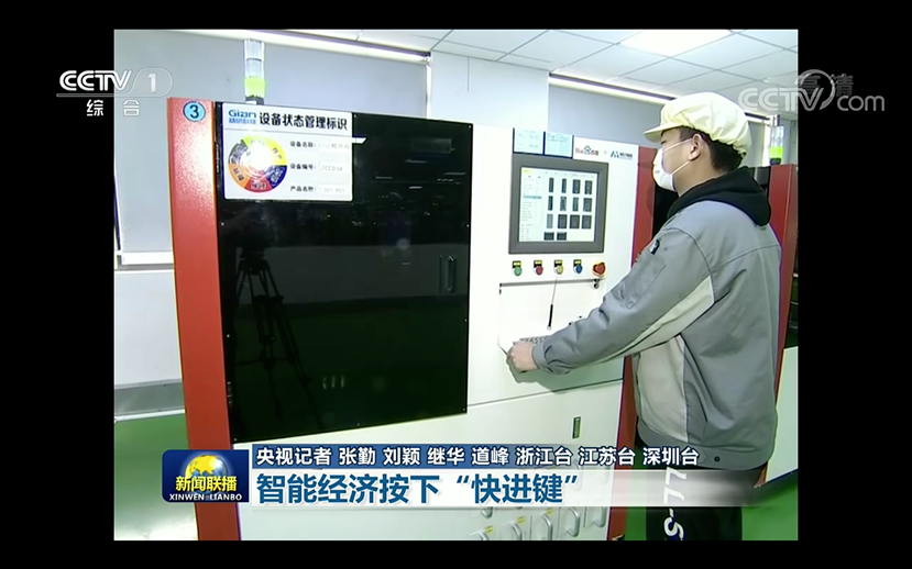 百度智能质检 (3)