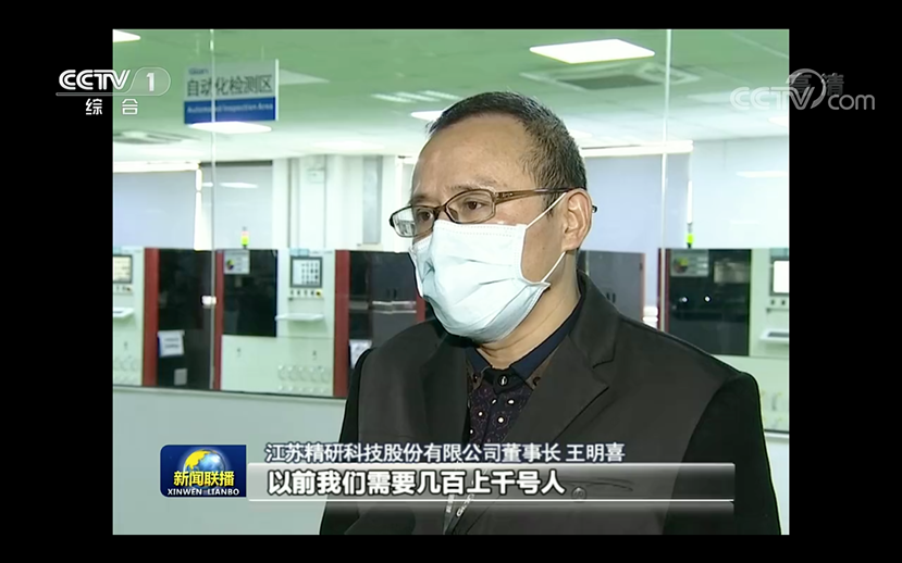 百度智能质检 (2)