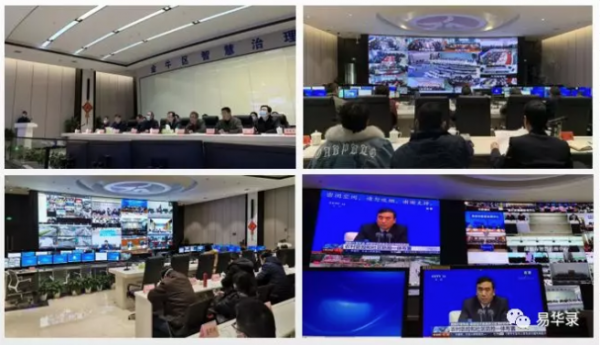 召开疫情防控专题会议