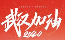 众志成城 共抗疫情 || 中云信抗“疫”在行动