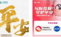 除了保障线路通畅，运营商还能做点什么？